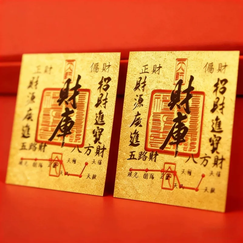 

New Year Decoration Acrylic Wealth Amulet Sticker Lucky Protection Gift Box Gift Set