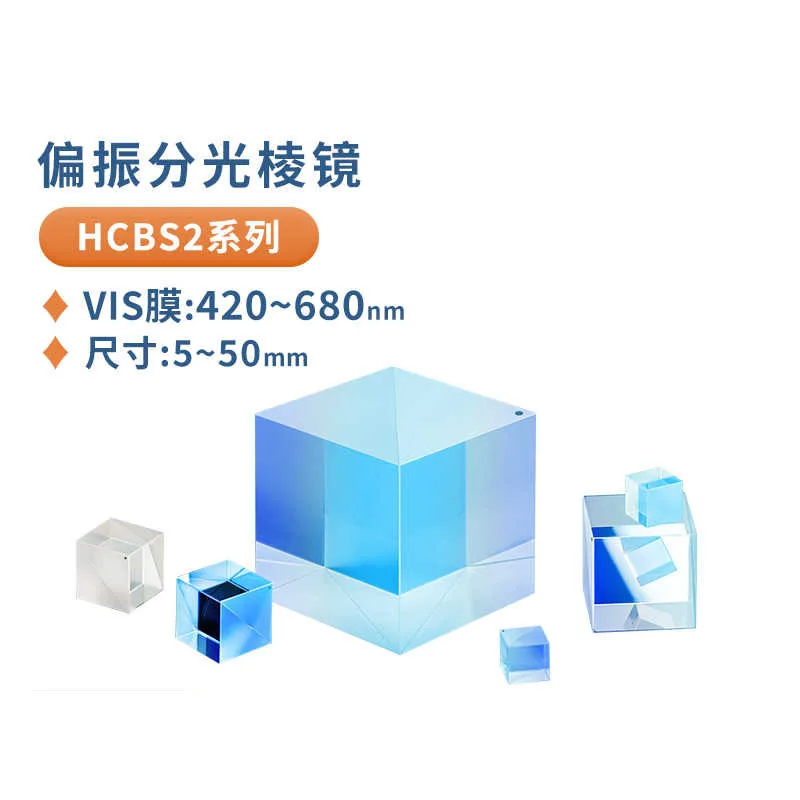 

Visible broadband Polarizing Beam Splitter prism in the 400-700nm range, available in sizes of 5/10/12.7/15/20/25.4
