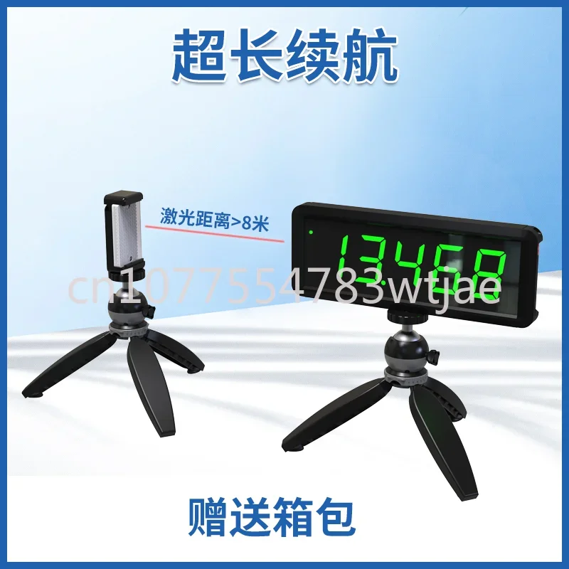 Wireless Laser Timer Track and Field Roller Skating Speed Stake Speed Skating Motorcycle Jinkana Infrared Timer