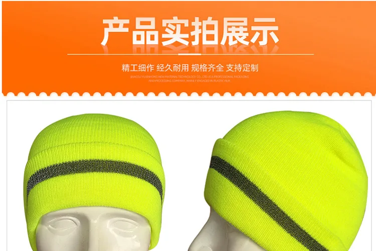 Reflektierende Strickmütze, Sicherheitsmütze für Erwachsene, hohe Sichtbarkeit, Neon-Winter-Strickmütze mit Herren und Damen für Nachtlaufsport – Detail 16