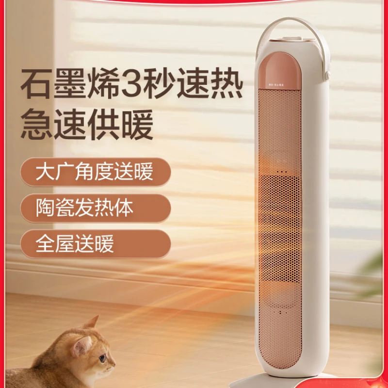 

High-power hot air blower