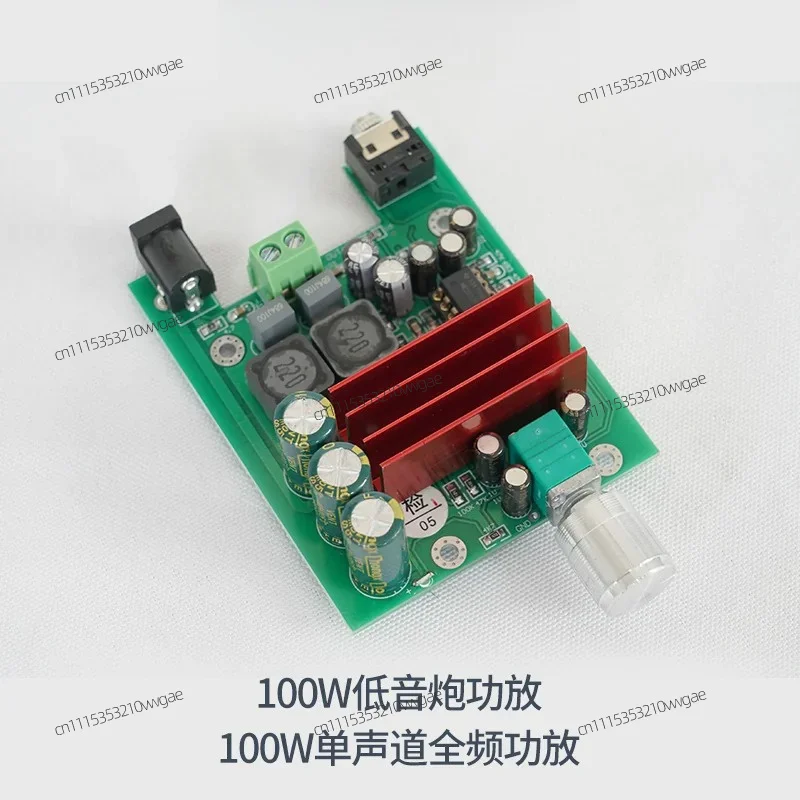 For TPA3116D2 100W Mono Subwoofer Amplifier Board HIFI Class D Digital Amp Finished Board