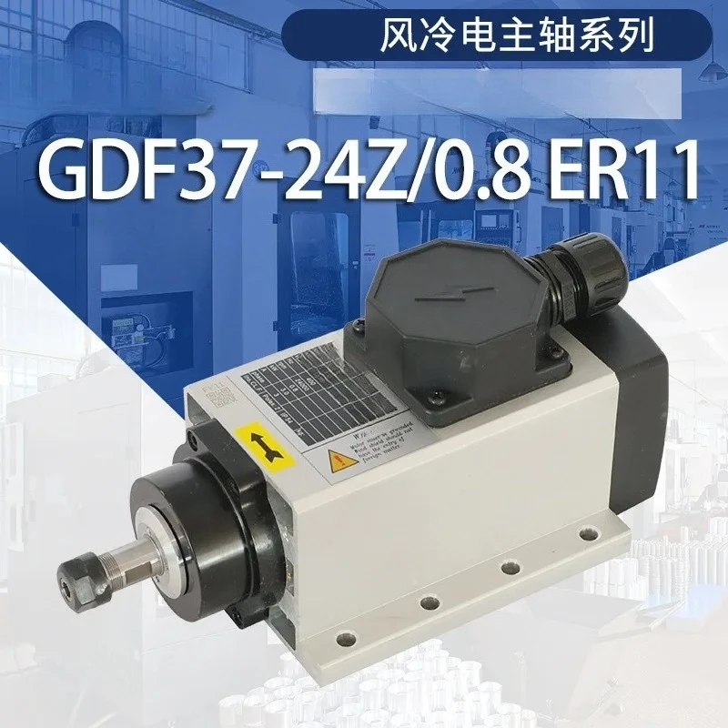High-efficiency electric spindle new GDF37-24Z/0.8