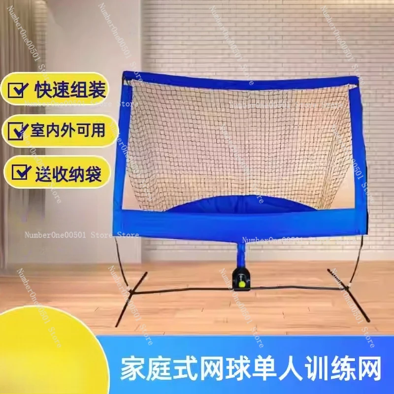

Портативный тренажер для тенниса для самостоятельных тренировок: сетка для отскока с пусковым механизмом для мяча, для домашнего использования