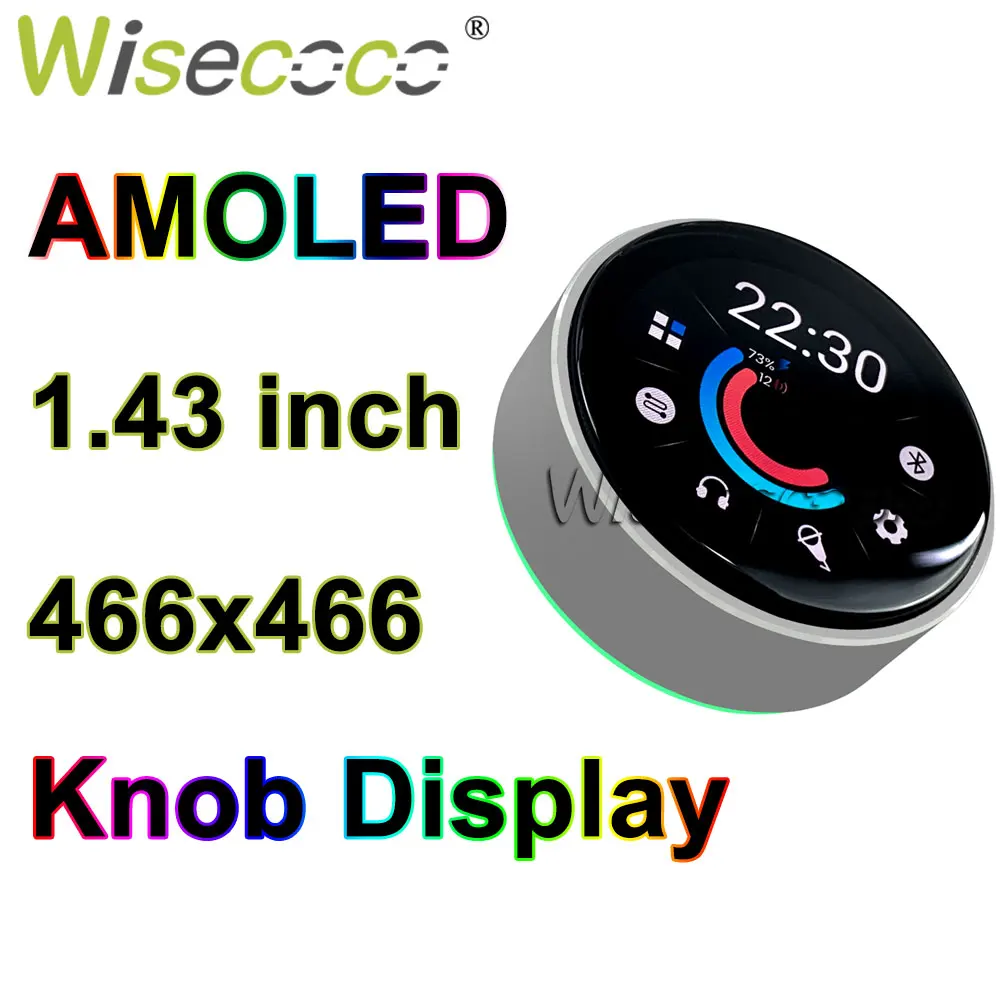 1.43 Inch Amoled Knob Display 466x466 High Resolution UART TTL Serial Port LCD Module Screen Switch Key For 2nd Development