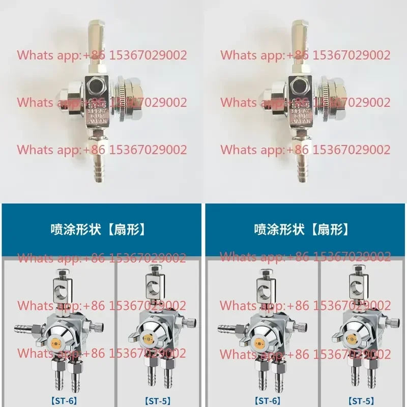 ST-5 Wave Soldering Automatic Nozzle ST-6 Air Nozzle Large Diameter Blister Machine Flux Atomizing Spray Gun
