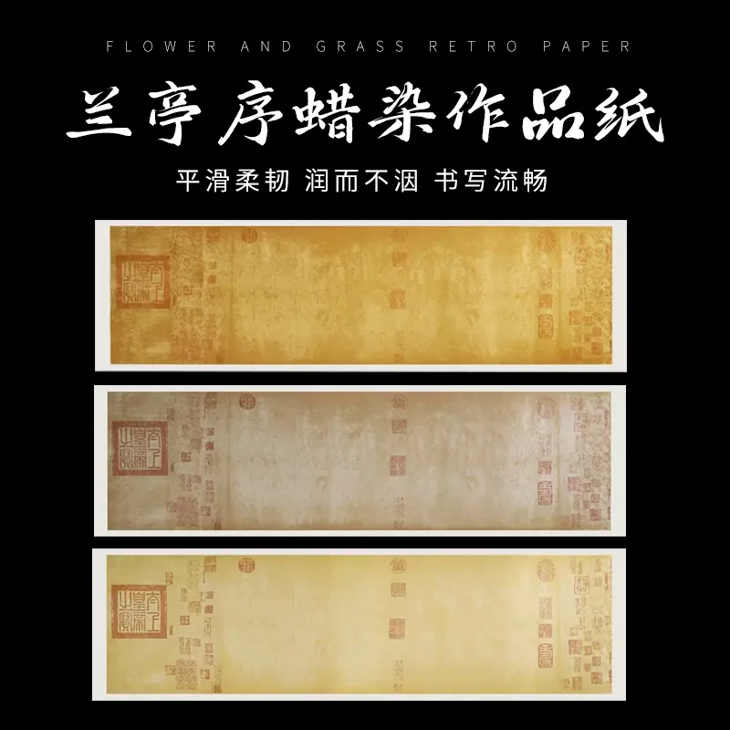 Lanting Preface Retro Blank Wax Dyed Xuan Paper Half Raw and Half Mature Antique Small Regular Script Calligraphy Works Special