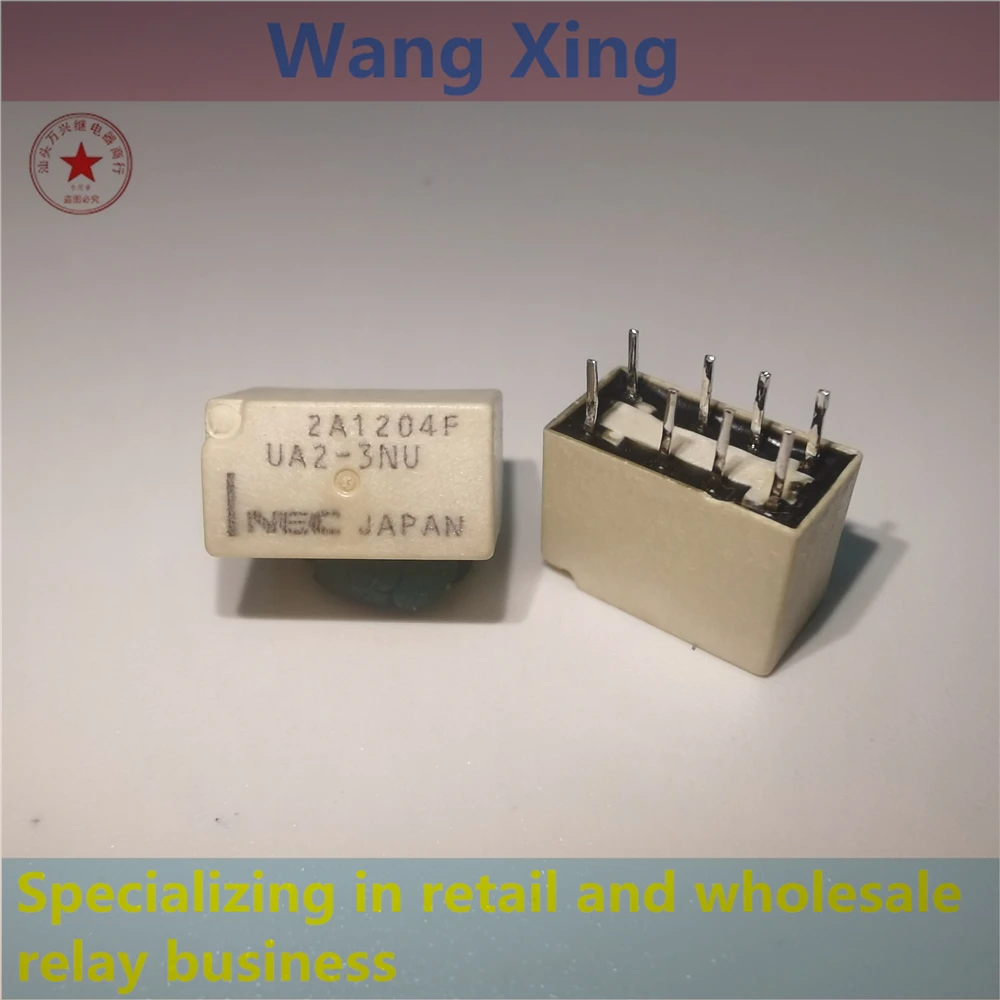 

UA2-3NU UA2-4.5NU UA2-5NJ UA2-5NU Electromagnetic power communication relay 8 Pins