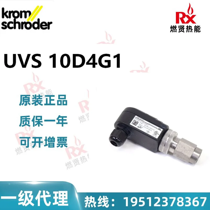 

2025 Hochord Kromschroder Fire Detector UVS 10D4G1 20 in stock Original brand new