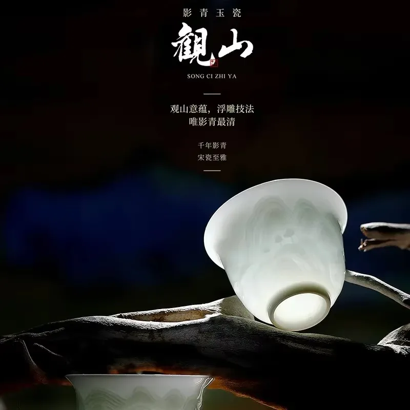 Handmade Shadow Celadon Kung Fu Tea Set Ceramic Carving Landscape Cover Bowl Teapot Teacup Combination Gift
