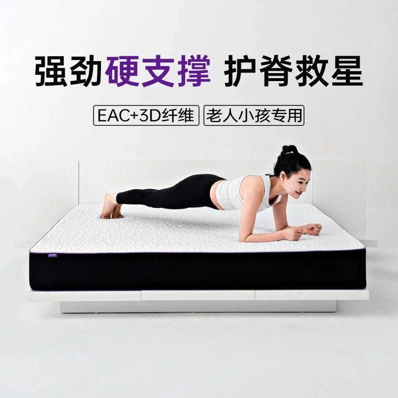 

Hardcore pro mattress, household spring
