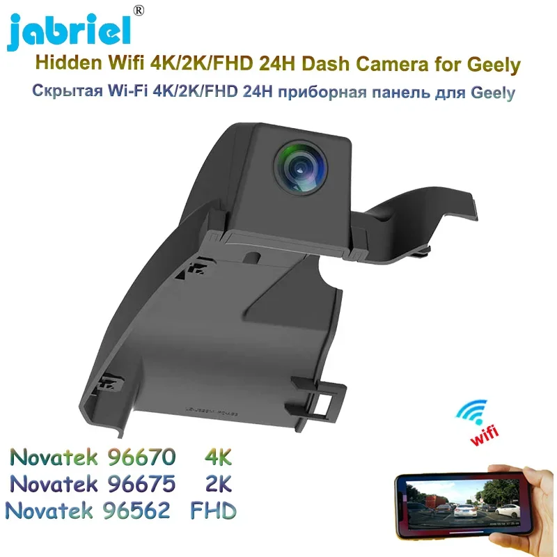 Jabriel 4K 2160P Dash Cam Camera 2K Wifi 24H Car DVR Video Recorder Driving Recorder for Geely Tugella Xing yue FY11 2020 2021