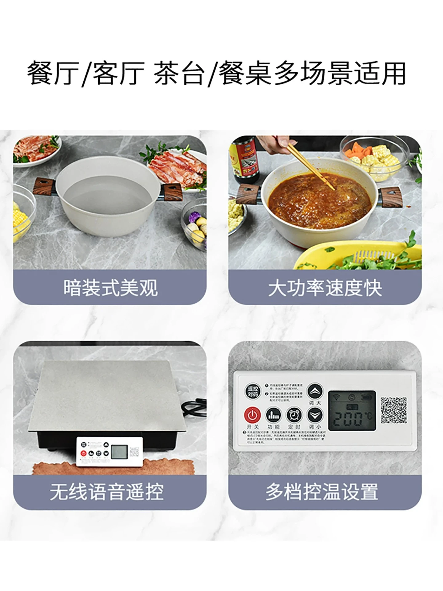 Slate induction cooker hidden wireless commercial hot pot embedded, household electromagnetic cooker