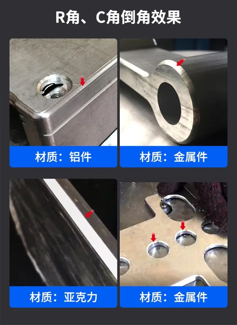 Side Straight Edge Chamfering Machine Milling Cutter End Chamfer Tool Milling Cutting Die Chamfer Mechanical Parts Manufacturing