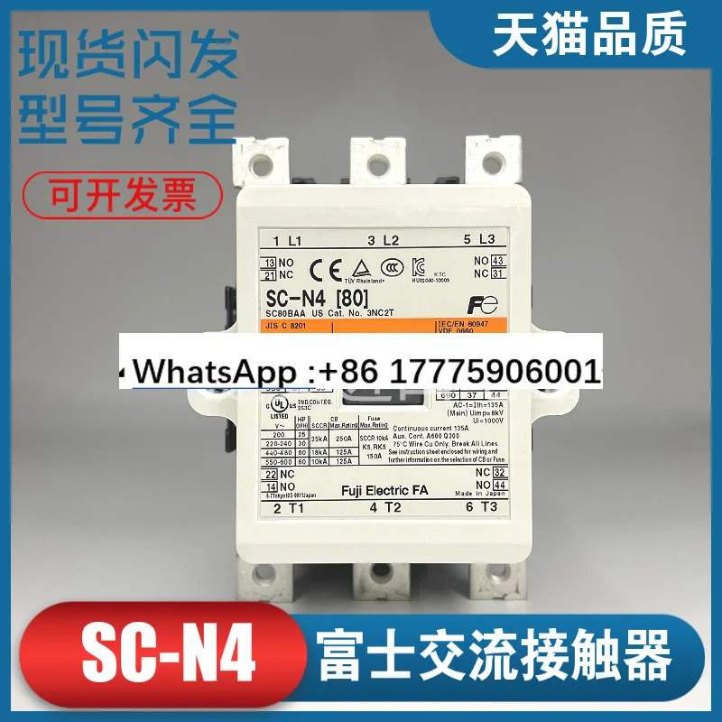 Ac Contactor SC-N4/…