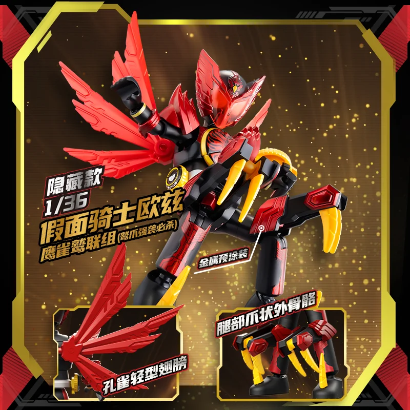 Brookeji homme en bois Kamen Rider édition étoile quatrième rond une boîte entière de boîte aveugle jouets ornements et marionnettes garçons