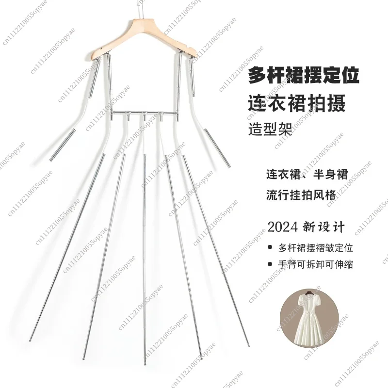 Invisible Dress Form Hanger for Photography Multi-Rod Skirt Pleat Positioning Garment Display Stand