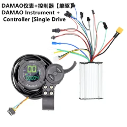 Original FLJ Electric Scooter Knuckle Throttle Switch DAMAO MA01 LCD Display 48V 52V 60V High Speed Motor Controller