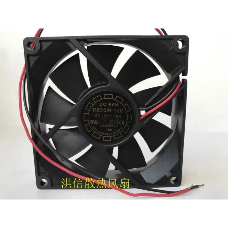 Original New Cooler Fan for D80Sm-12C 12V 0.16A 8020 8CM Power Supply Chassis Fan 80*80*20MM