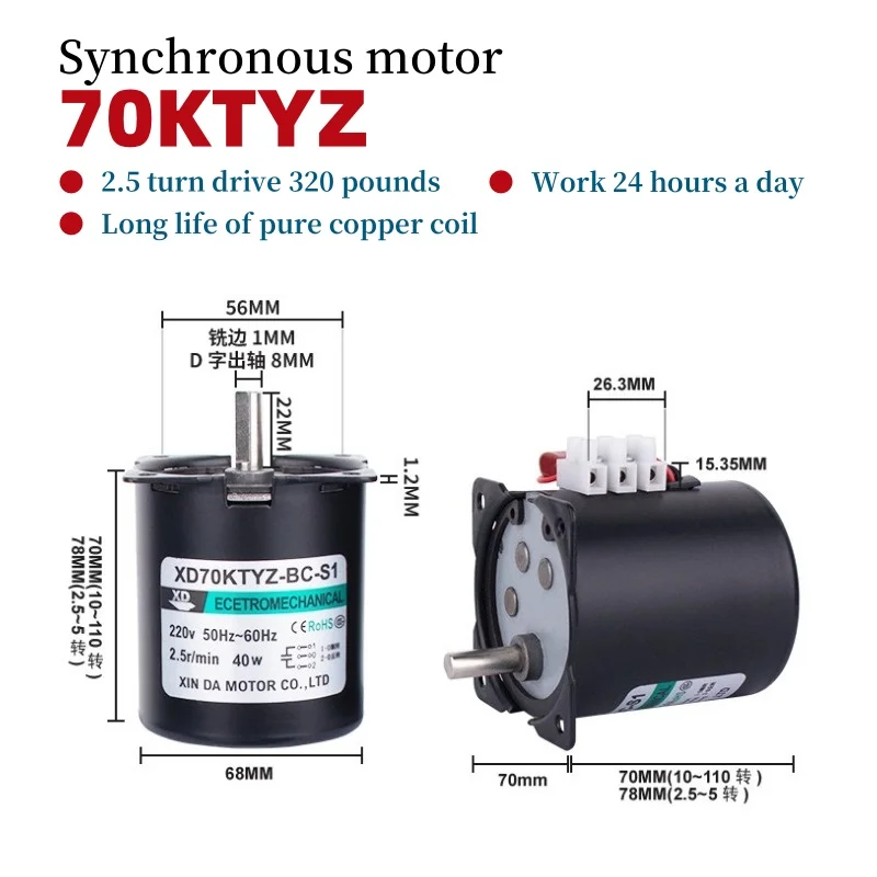 High Torque 160KG 40W AC 220V Permanent Magnet Synchronous Motor 220V 70KTYZ CW/CCW Metal Geared Slow Speed Motor 2.5 To 110RPM