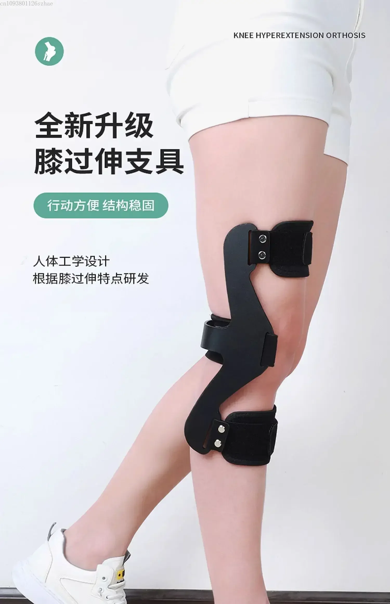 Knee Hyperextension Orthosis Knee Hyperextension Correction Belt Posterior Arch Assist Hemiplegia Knee Tension Fixation Brace