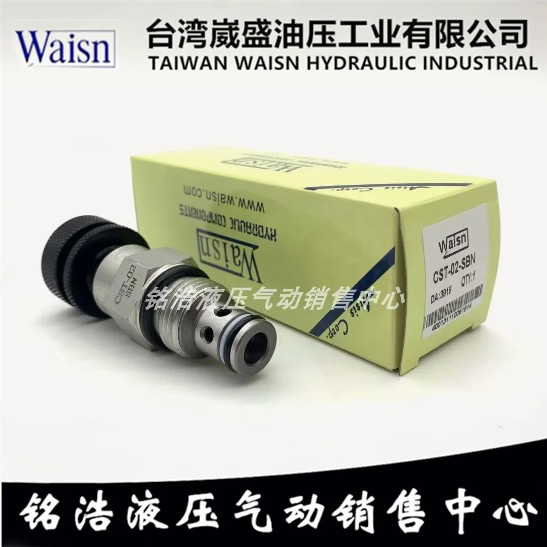 Taiwan Waisheng Wai… - image