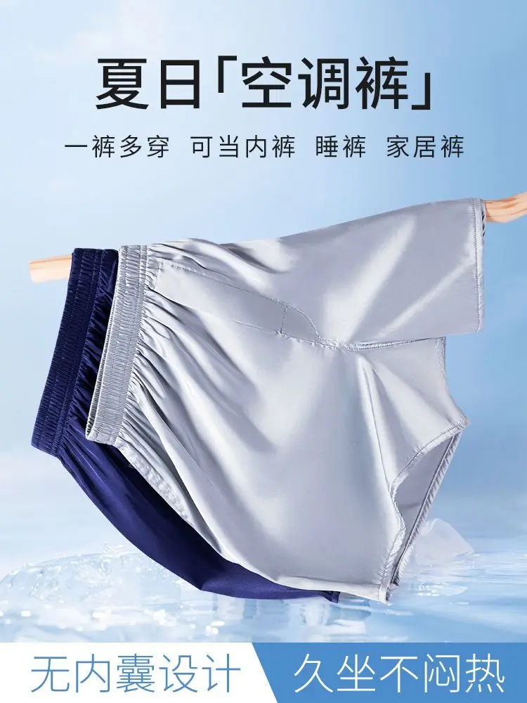 

Summer Cool Glossy No Pockets Plus Size Men Apro Pants Outdoor Fitness Thin Shorts Home Bottoms