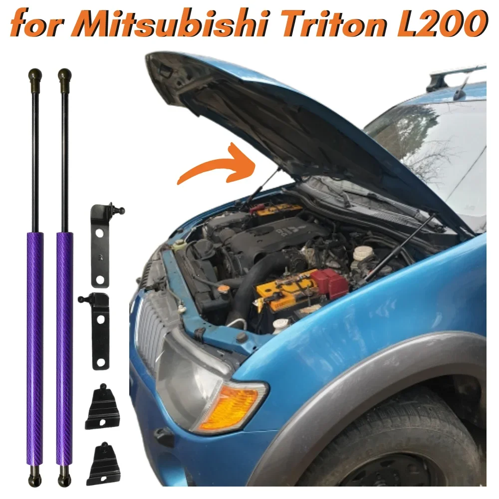 9 Colors Carbon Fiber Bonnet Hood Gas Struts Springs Dampers for Mitsubishi Triton L200 Strada Hunter 2005-2014 Lift Supports