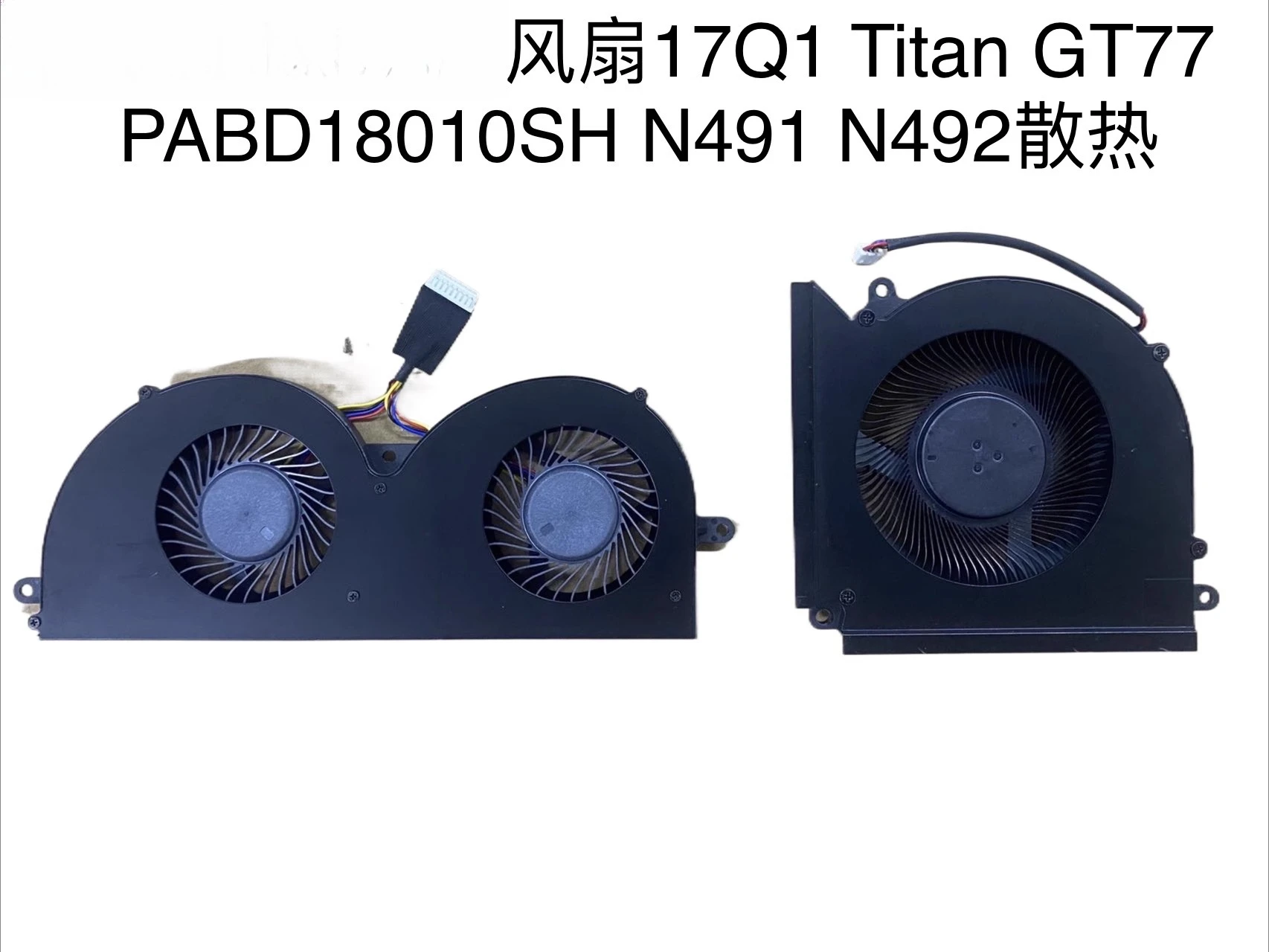 

For MSI 17Q1 Titan GT77 PABD18010SH N491 N492 Cooling Fan