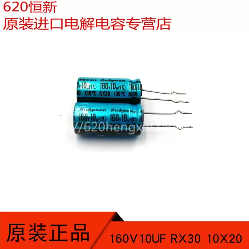 10-100pcs Original 160V10UF Japanese Ruby 10X20 RX30 capacitor with 130 degree high temperature resistance and long service life