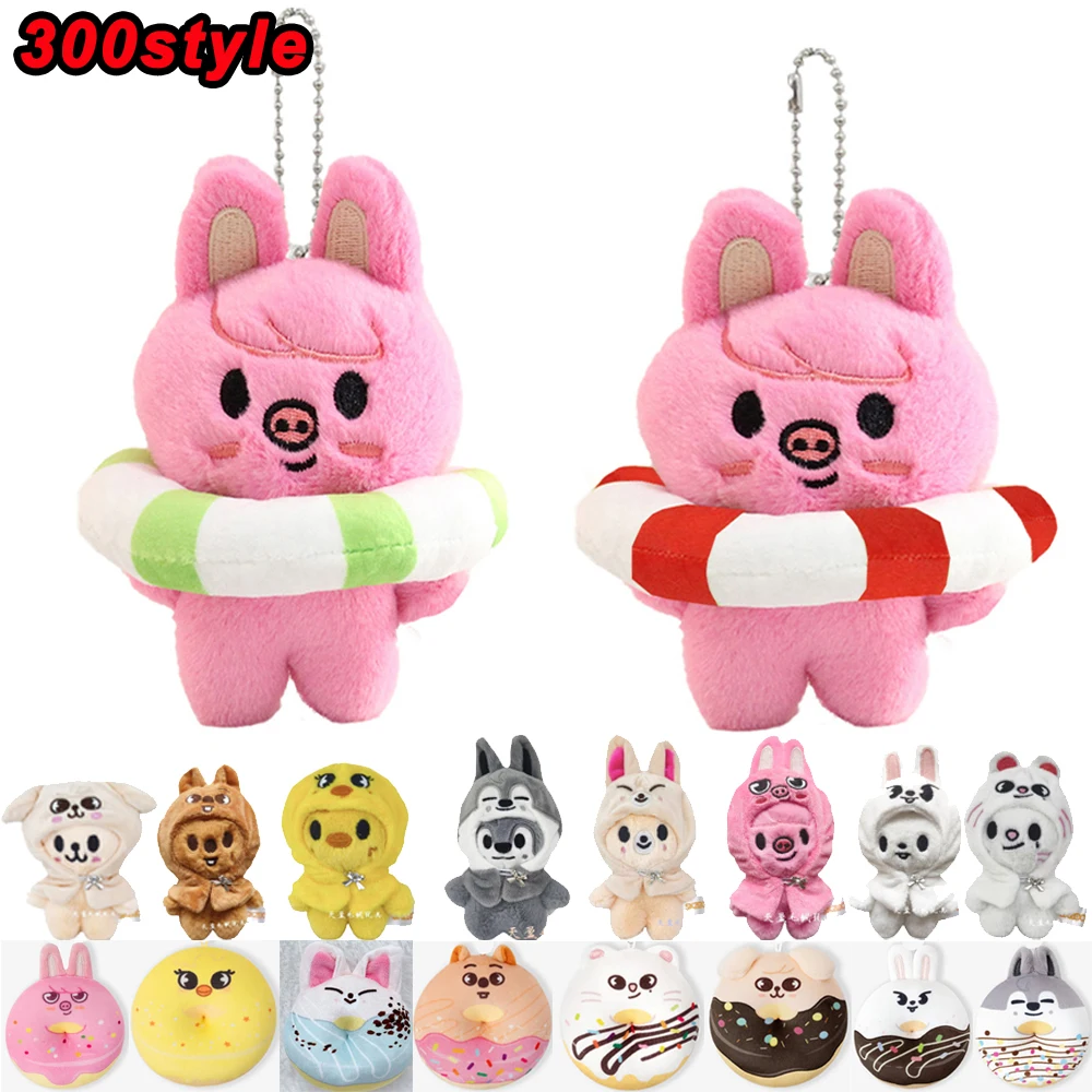 200 estilos Skzoo juguete de peluche Kawaii Kpop peluche Skzoo Stray Wolf peluche de dibujos animados Animal relleno muñeca Kawaii compañero juguete niños regalo
