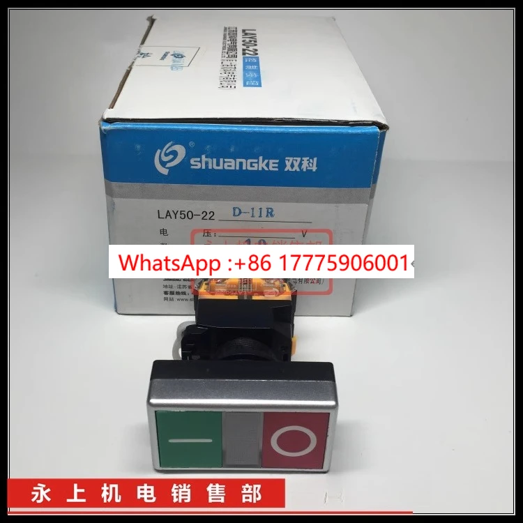 

Jiangsu Shuangke LAY50-22D-11R combination button