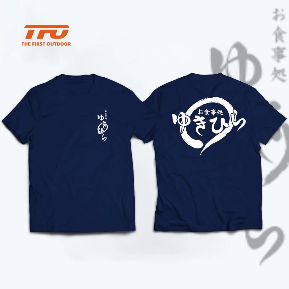 Anime Shirt - Shokugeki no Soma - Soma Shirt F142