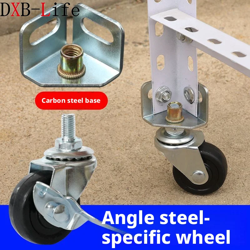 4 Pcs Caster 1.5 Inch Universal Angle Steel Wheel Rack Special Silent Small with Brake Pulley