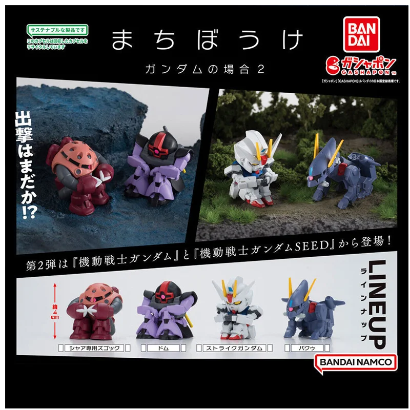 

Bandai Original GUNDAM Gashapon Toy BuCUE GM Z'Gok Waiting Series Action Figure Model Capsule Toys Kids Gift
