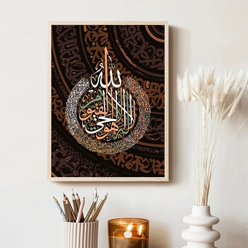 Colorful Islamic Style Words Canvas Art Painting Prints Modern Wall Decorative Poster for Living Room Bedroom Home Decor Picture