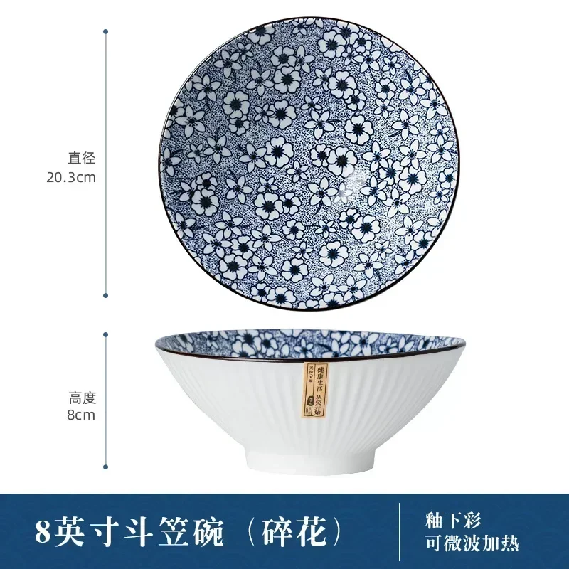 Japanese-style Ceramic Tableware Big Soup Bowl Household Large Ramen Bowl Bucket Hat Trumpet Bowl Instant Noodle Net Red