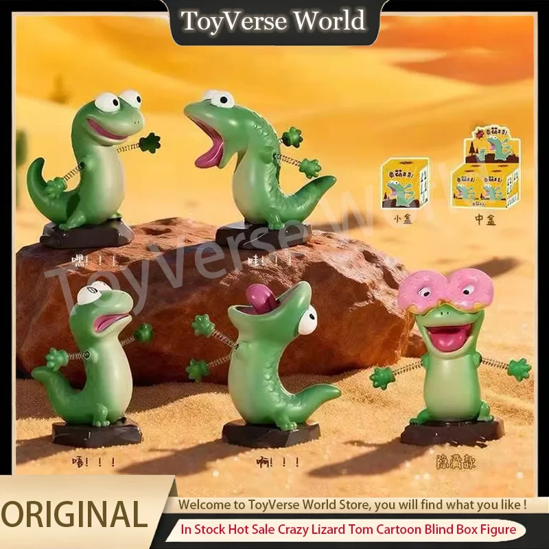 Original Crazy Lizard Tom Blind Box Cartoon Niedliche Verrückte Frühlings-Eidechsen-Überraschungsbox Ornament-Figur Geburtstagsgeschenke