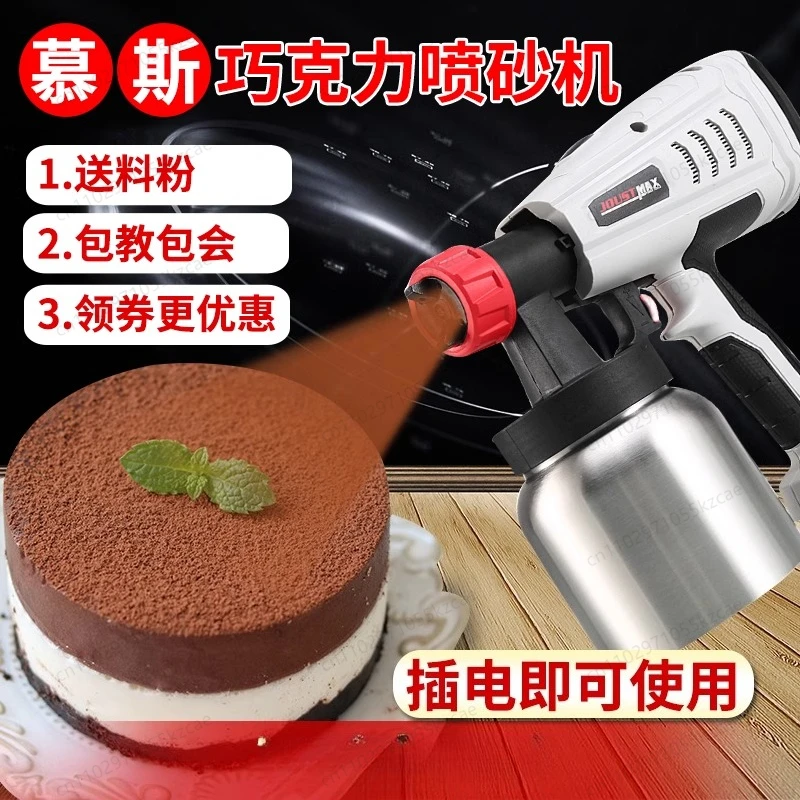 

Sandblasting Machine Baking Chocolate Cake Mousse Starry Sky Handheld Egg Wash Spray Frost French West Point Electric Spray Tool