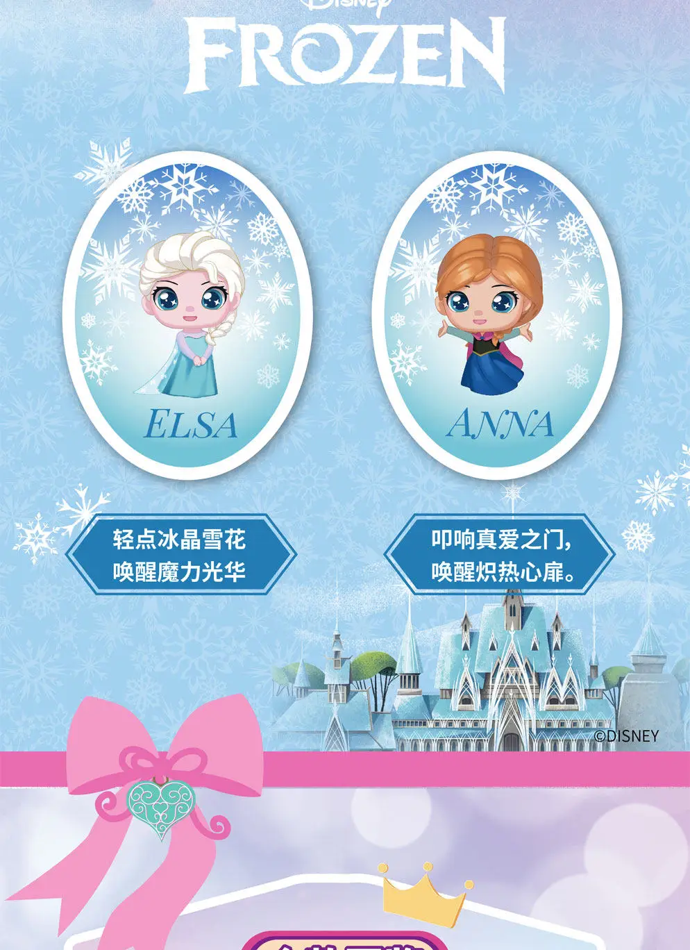Sising Disney Prinzessin Sternentraum Märchen Funkelnde Niedliche Mystery Blind Box Geschenke Spielzeugmodell Anime-Figuren Sammelornamente – Detail 9