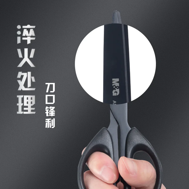 M&G Black Blade Scissors 160/180mm Rust Proof Sharp Student Paper Cuttings Scissors Tailor Scissors Household Office Supplies