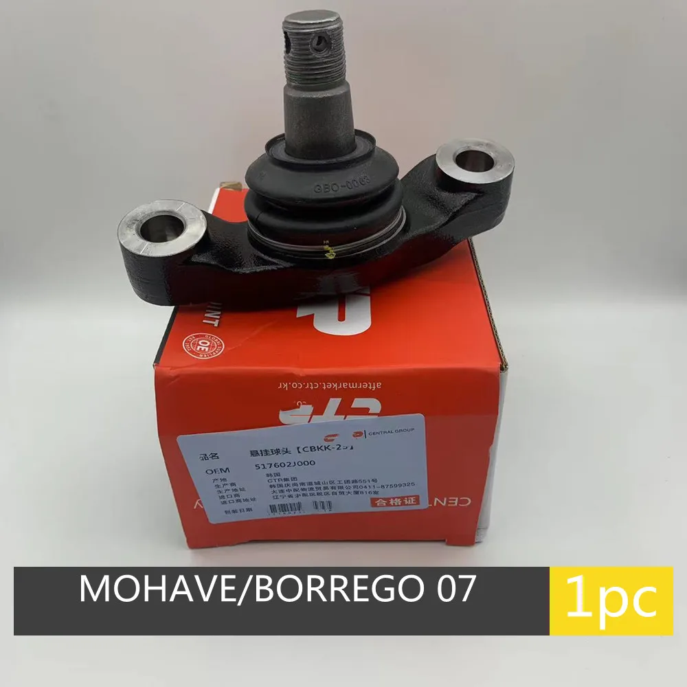 517602J000 Suitable For Kia MOHAVE BORREGO  Modified Elevated Upper Swing Arm Upper Support Arm Ball Head Korea CTR