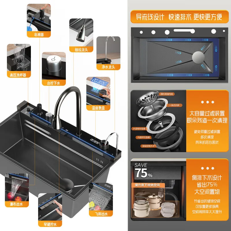4Mm Thickened Whale Feiyu Waterfall Sink Stainless Steel Large Single Sink Multifunctional Digital Display Dishwashing Sink