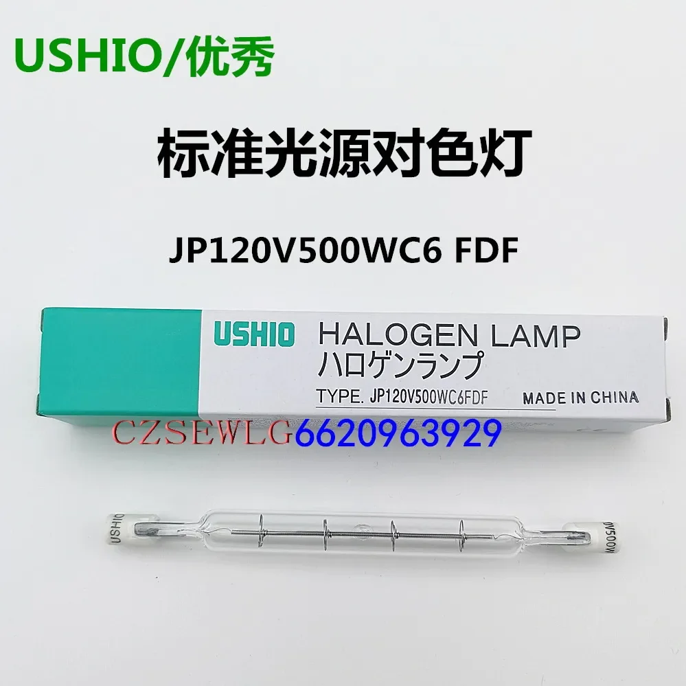 Original Ushio Excellent JP 120v500w C6 FDF Lamp Tube American Standard III/QC Color Matching Light Box D65  Source 2025-02