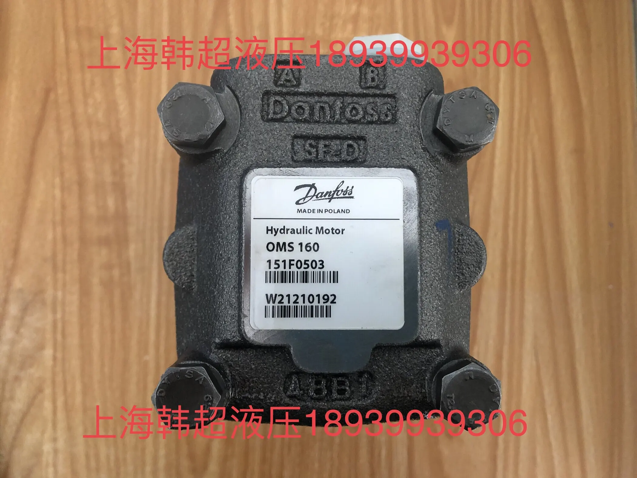 Danfoss Cycloid Motor OMS160 151F0503 =