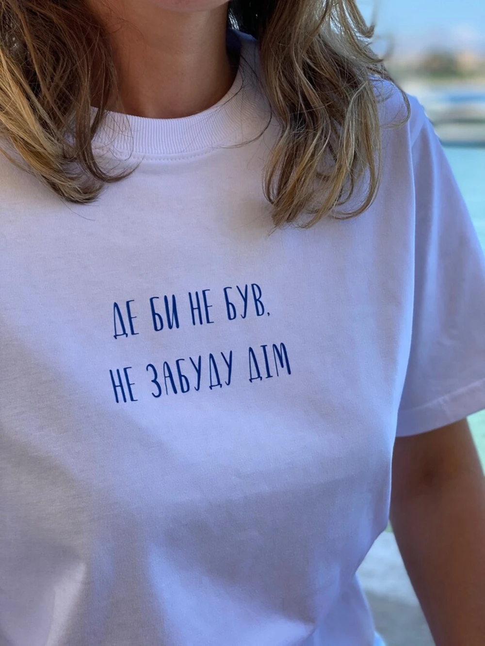 Summer Women's T-Shirt Simple Tee With Insprition No Matter Where I Am, I Will Never Forget My Home Ukrainian Art Shirt Top