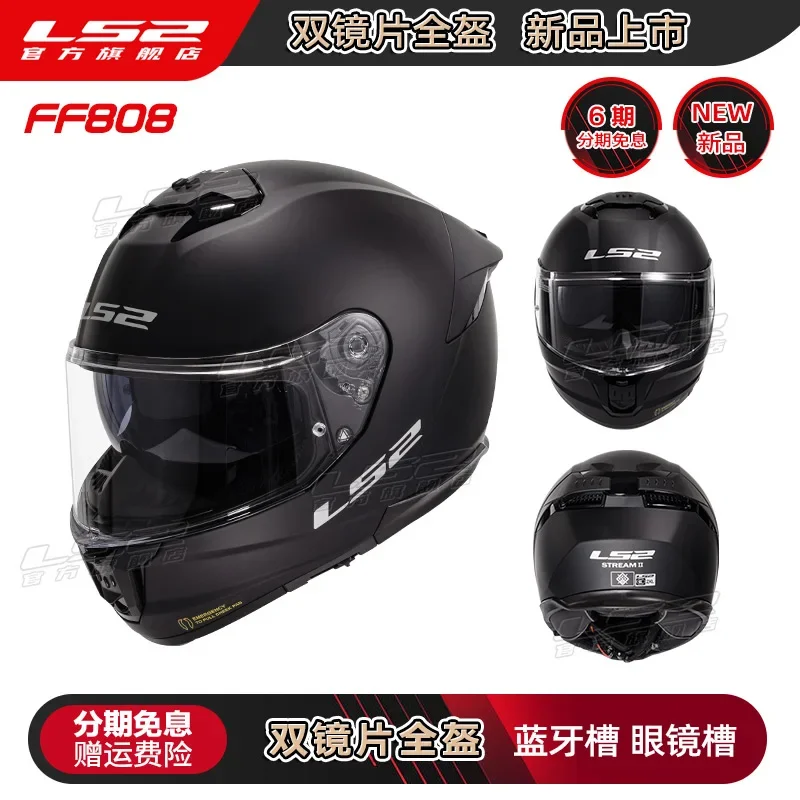 LS2-Casque de moto universel anti-buée, ouverture miroir pour touristes, course complète, toutes saisons, FF808