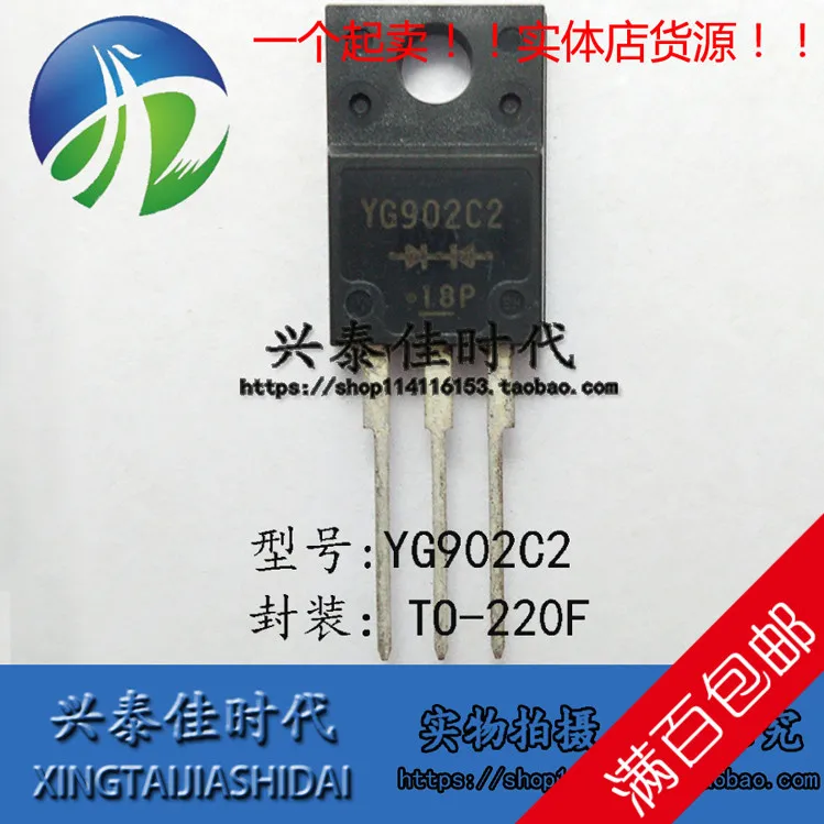 Original nouveau 5pcs/ YG902C2 10A/200V TO-220F