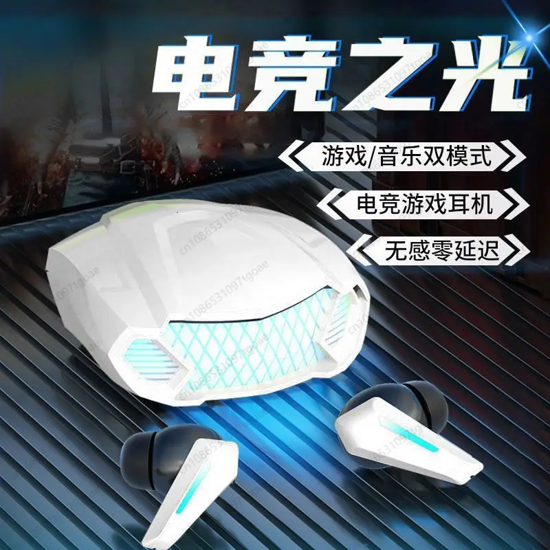 True wireless Bluetooth gaming earphones with zero latency and ultra-long battery life use Yancai for active noise cancellation