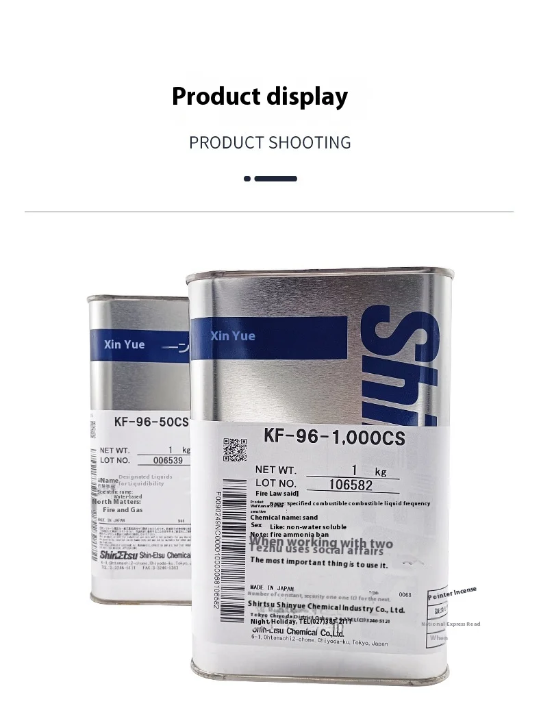 Shinyue KF-96-50CS Dimethyl Silicone Oil Lubricant 100CS 350CS Japan Surfactant Water Treatment Liquid Plasticizer Black